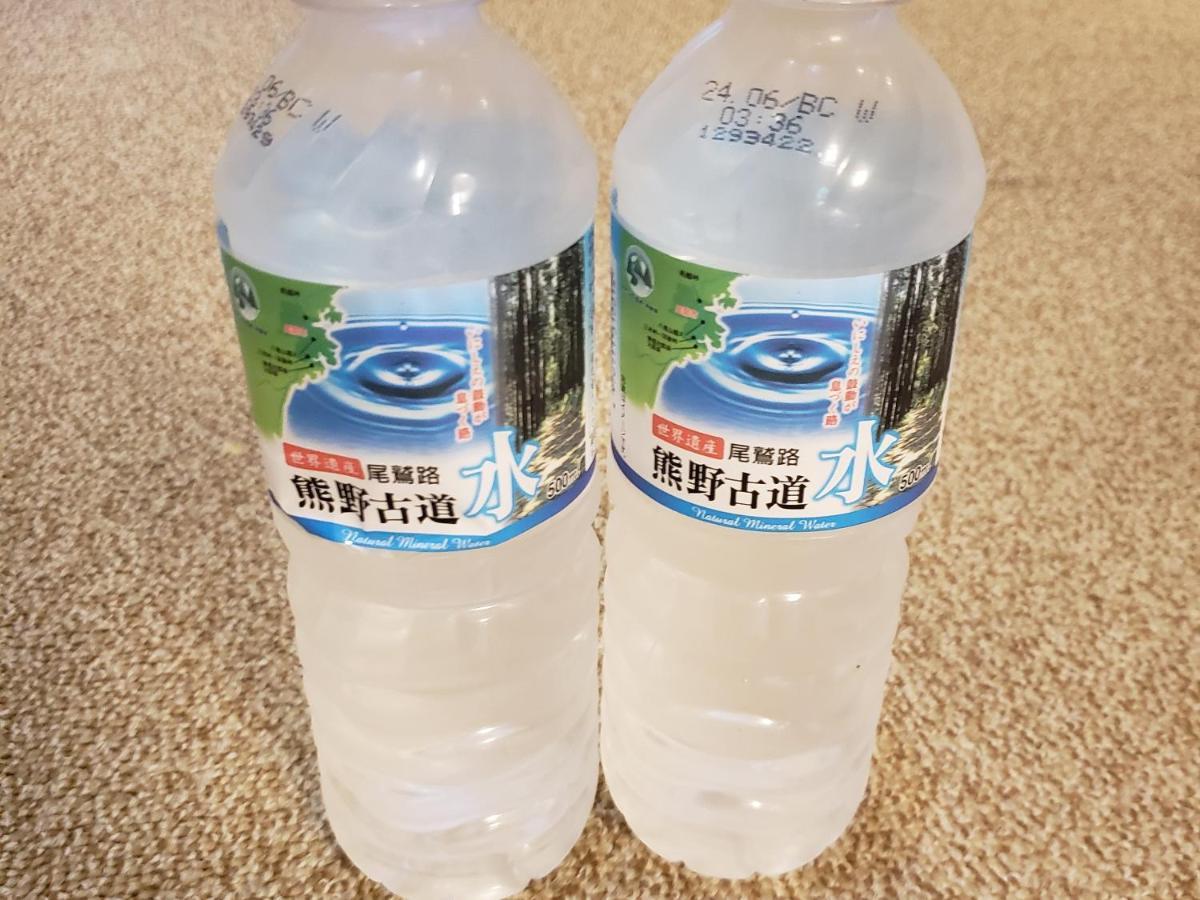 시로야마 료칸 Ikoma 외부 사진
