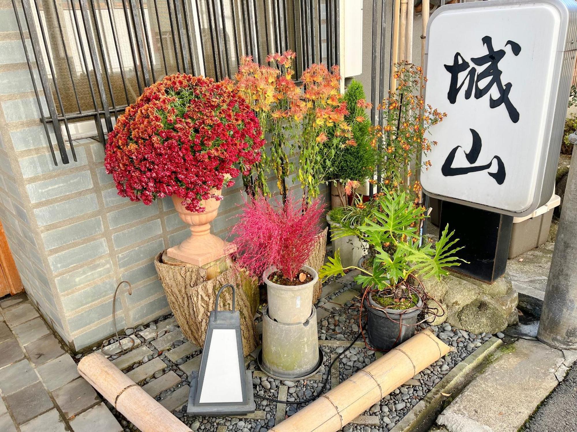 시로야마 료칸 Ikoma 외부 사진